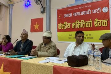 राप्रपाको काठमाडौंमा शक्ति प्रदर्शन