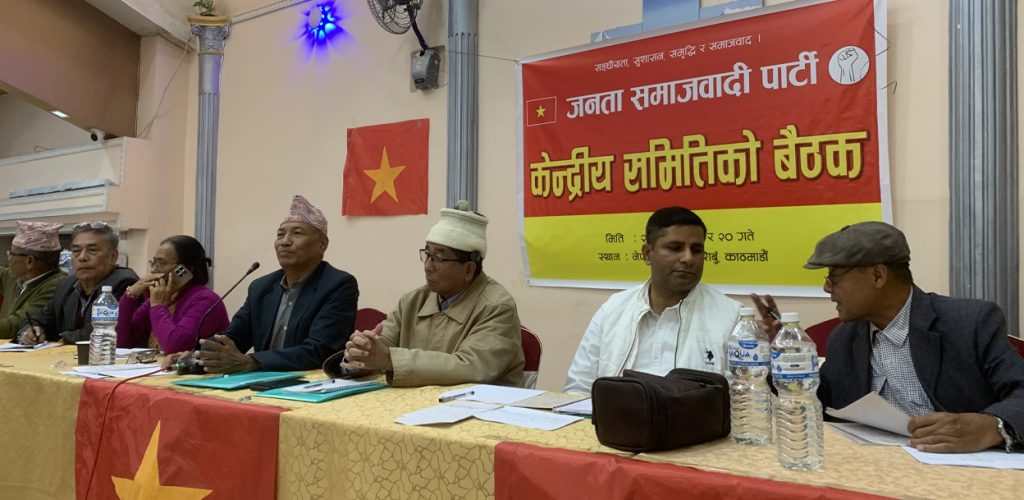 राप्रपाको काठमाडौंमा शक्ति प्रदर्शन