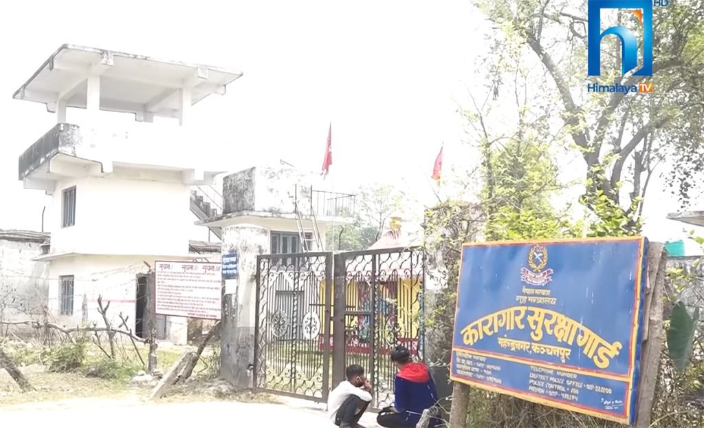 कञ्चनपुर कारागारमा झडपपछि १५ कैदीबन्दी स्थानान्तरण, विवाद के हो ?